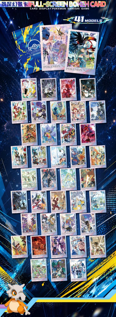 Pokémon Wuyin Card Display – Shikishi & Special Collection – 12 Booster