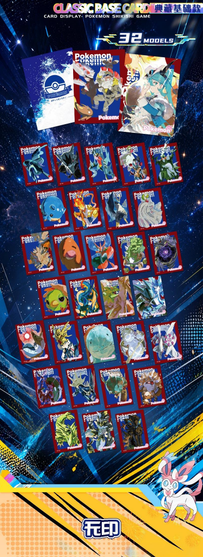 Pokémon Wuyin Card Display – Shikishi & Special Collection – 12 Booster