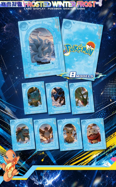 Pokémon Wuyin Card Display – Shikishi & Special Collection – 12 Booster
