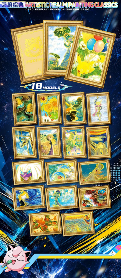 Pokémon Wuyin Card Display – Shikishi & Special Collection – 12 Booster