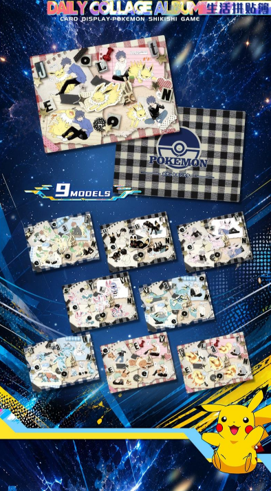 Pokémon Wuyin Card Display – Shikishi & Special Collection – 12 Booster