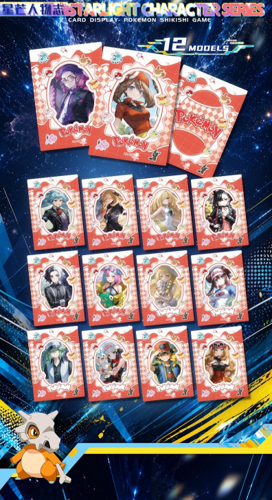 Pokémon Wuyin Card Display – Shikishi & Special Collection – 12 Booster