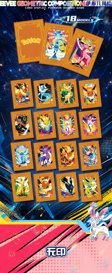 Pokémon Wuyin Card Display – Shikishi & Special Collection – 12 Booster