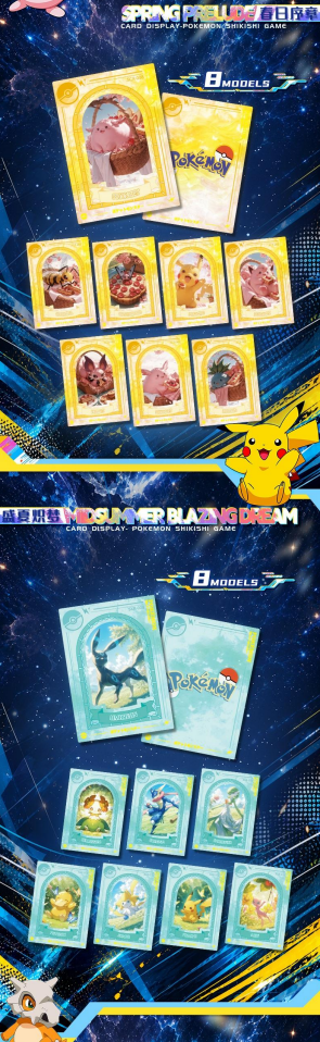 Pokémon Wuyin Card Display – Shikishi & Special Collection – 12 Booster