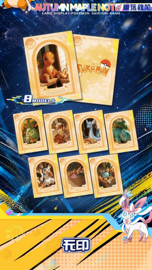 Pokémon Wuyin Card Display – Shikishi & Special Collection – 12 Booster
