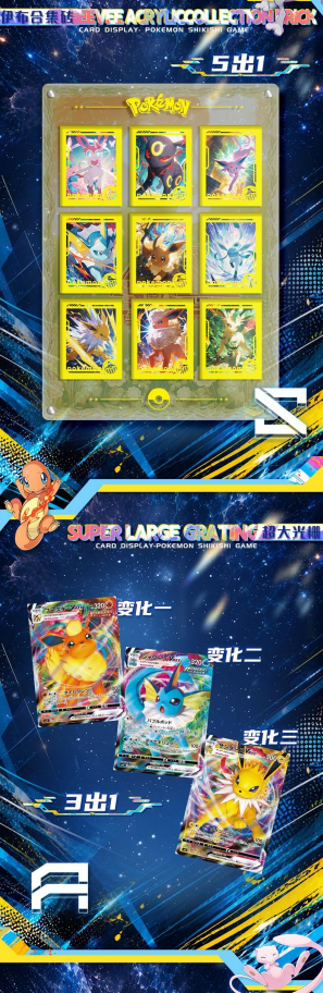 Pokémon Wuyin Card Display – Shikishi & Special Collection – 12 Booster