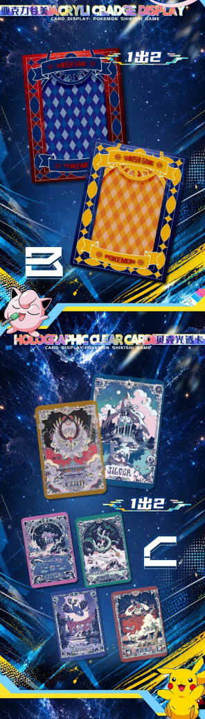 Pokémon Wuyin Card Display – Shikishi & Special Collection – 12 Booster