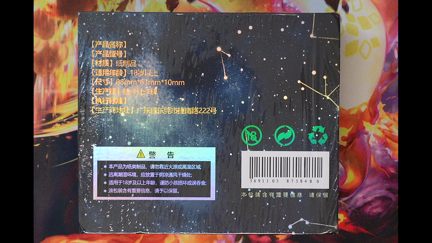 Liquid Fantasy Waifu Card Booster – Anime Goddess Collection