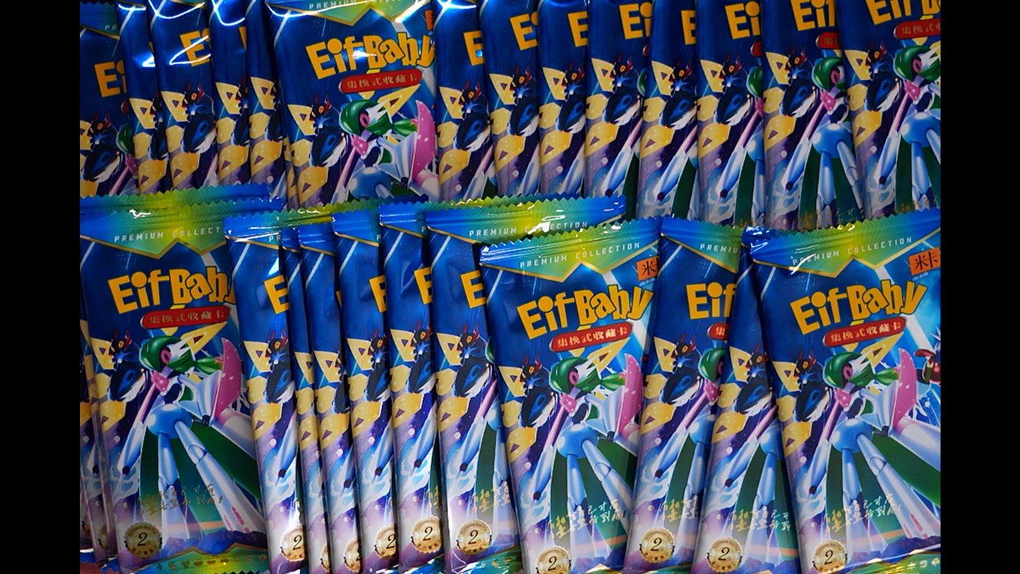 Pokémon Elf Baby Vol. 2  Booster – Fan-Sammelkarten