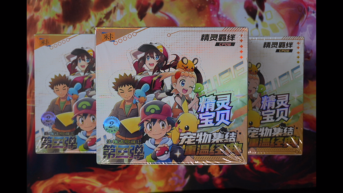 Pokémon Elf Baby Vol. 3 Booster – Fan-Sammelkarten