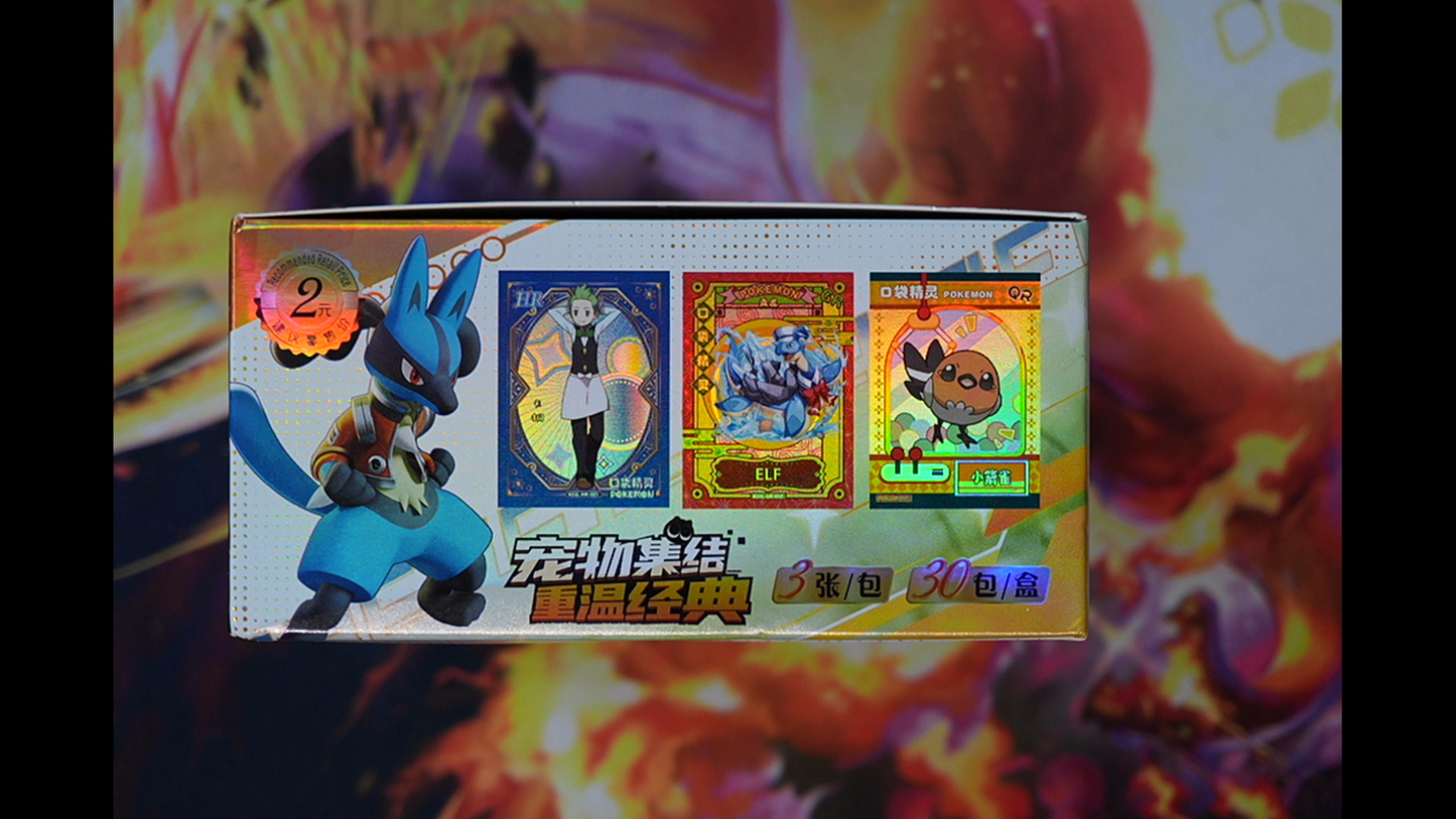 Pokémon Elf Baby Vol. 3 Booster – Fan-Sammelkarten