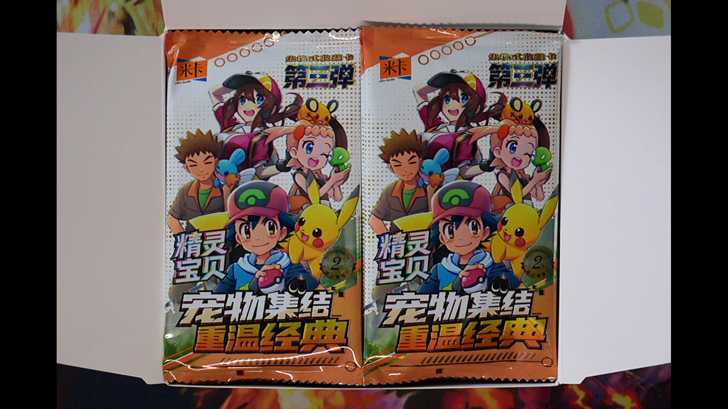 Pokémon Elf Baby Vol. 3 Booster – Fan-Sammelkarten