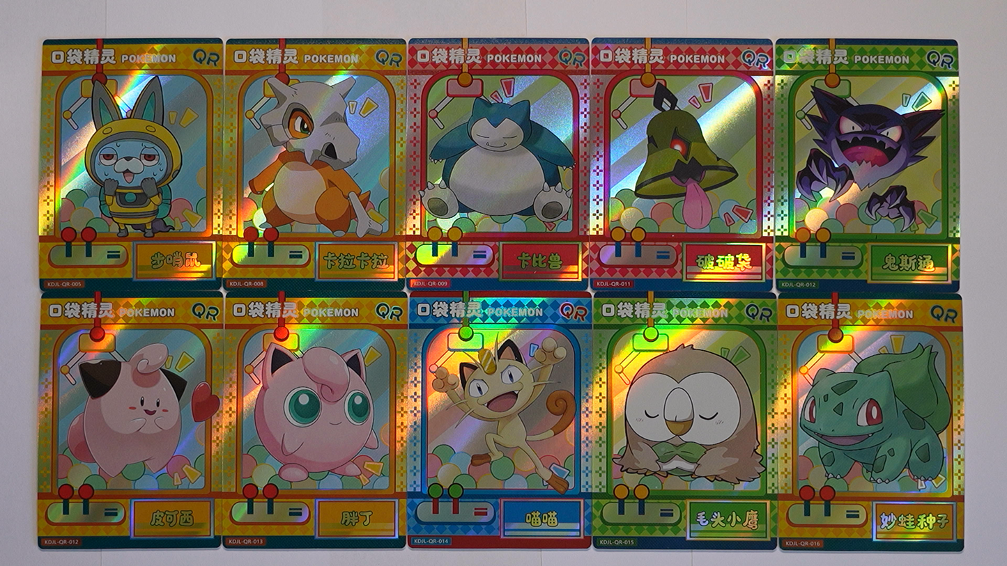 Pokémon Elf Baby Vol. 3 Booster – Fan-Sammelkarten