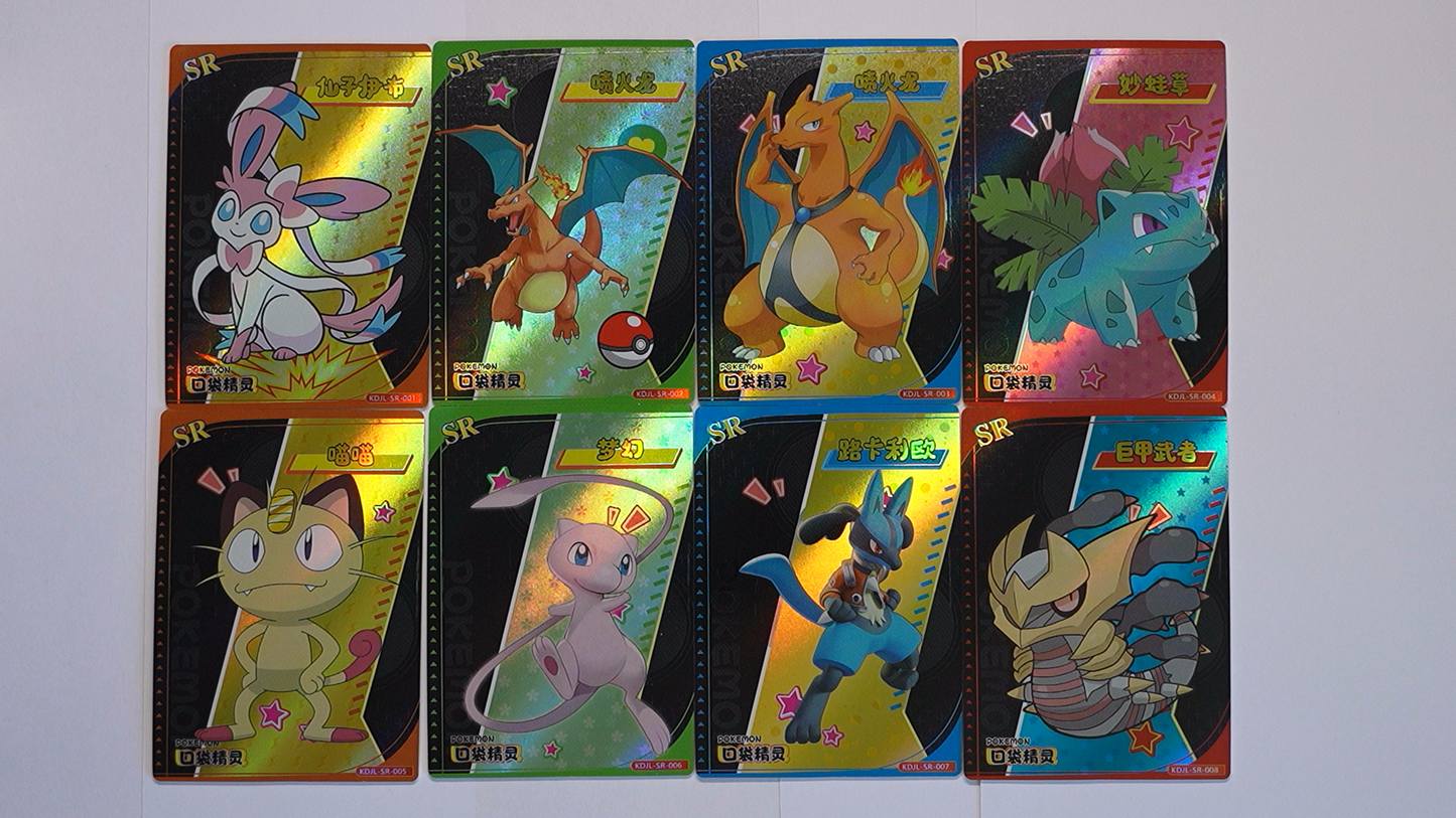 Pokémon Elf Baby Vol. 3 Booster – Fan-Sammelkarten