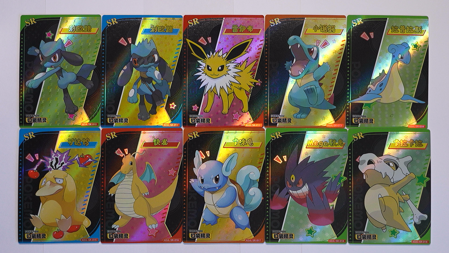 Pokémon Elf Baby Vol. 3 Booster – Fan-Sammelkarten