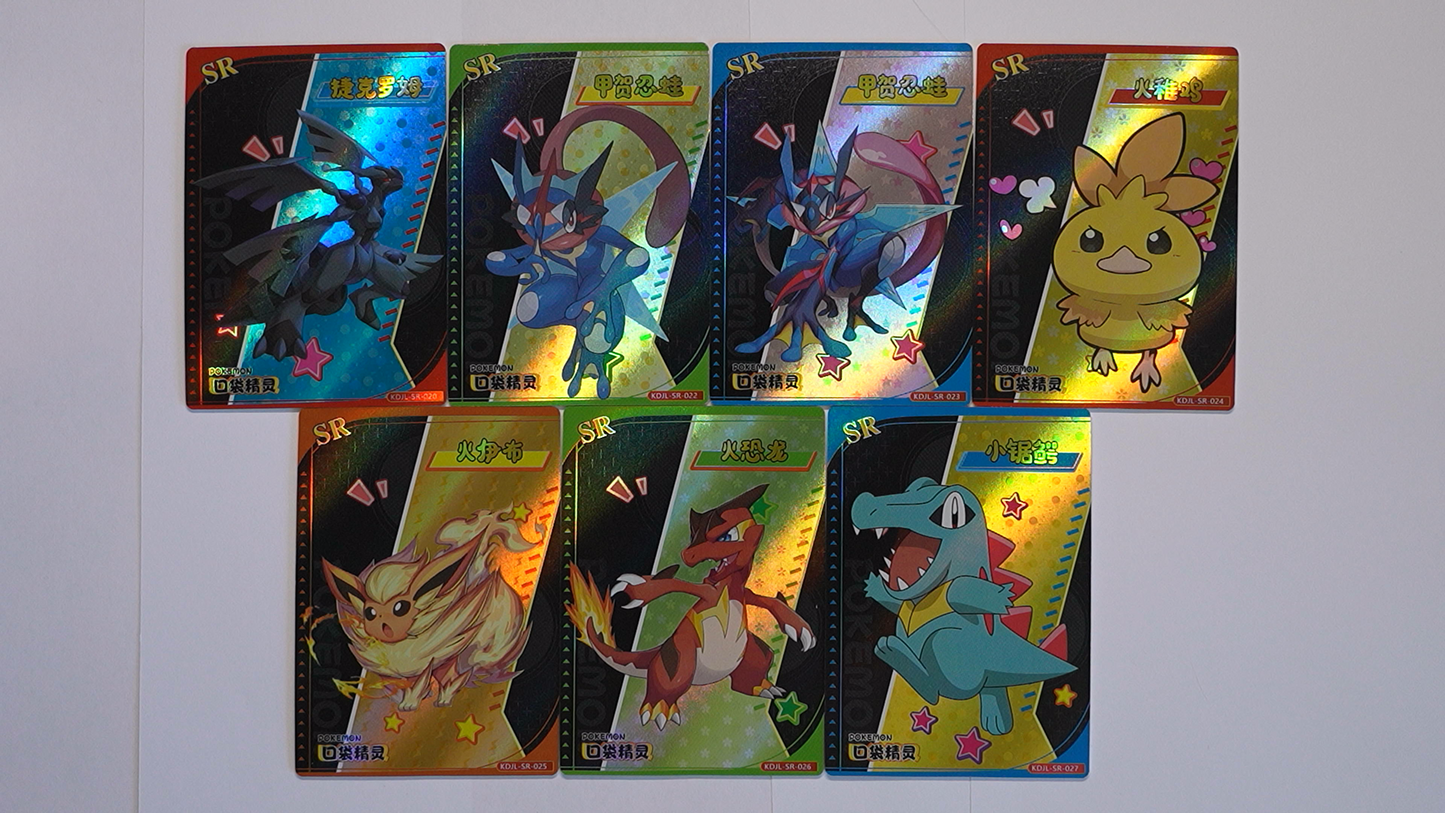 Pokémon Elf Baby Vol. 3 Booster – Fan-Sammelkarten