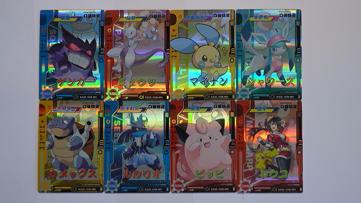 Pokémon Elf Baby Vol. 3 Booster – Fan-Sammelkarten