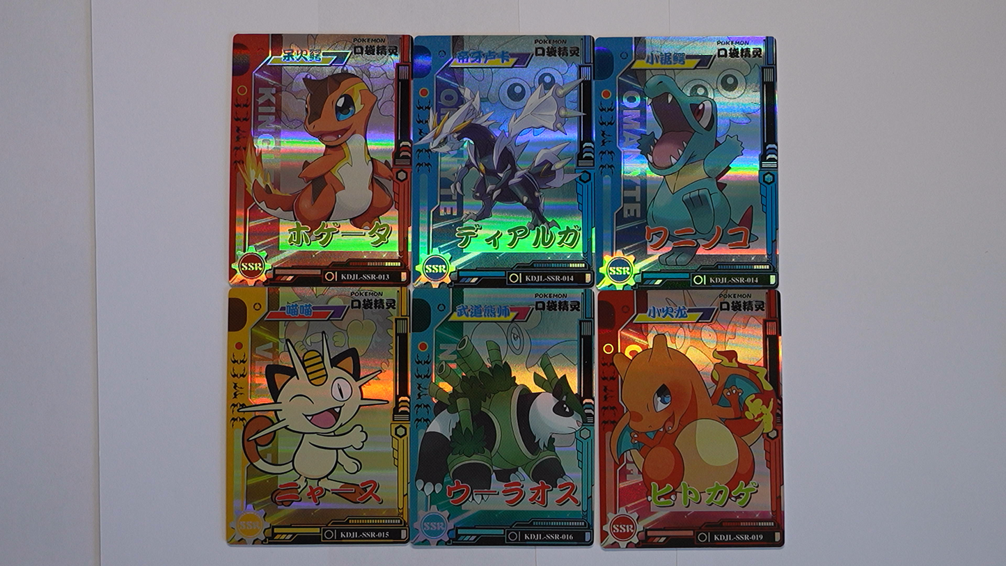Pokémon Elf Baby Vol. 3 Booster – Fan-Sammelkarten