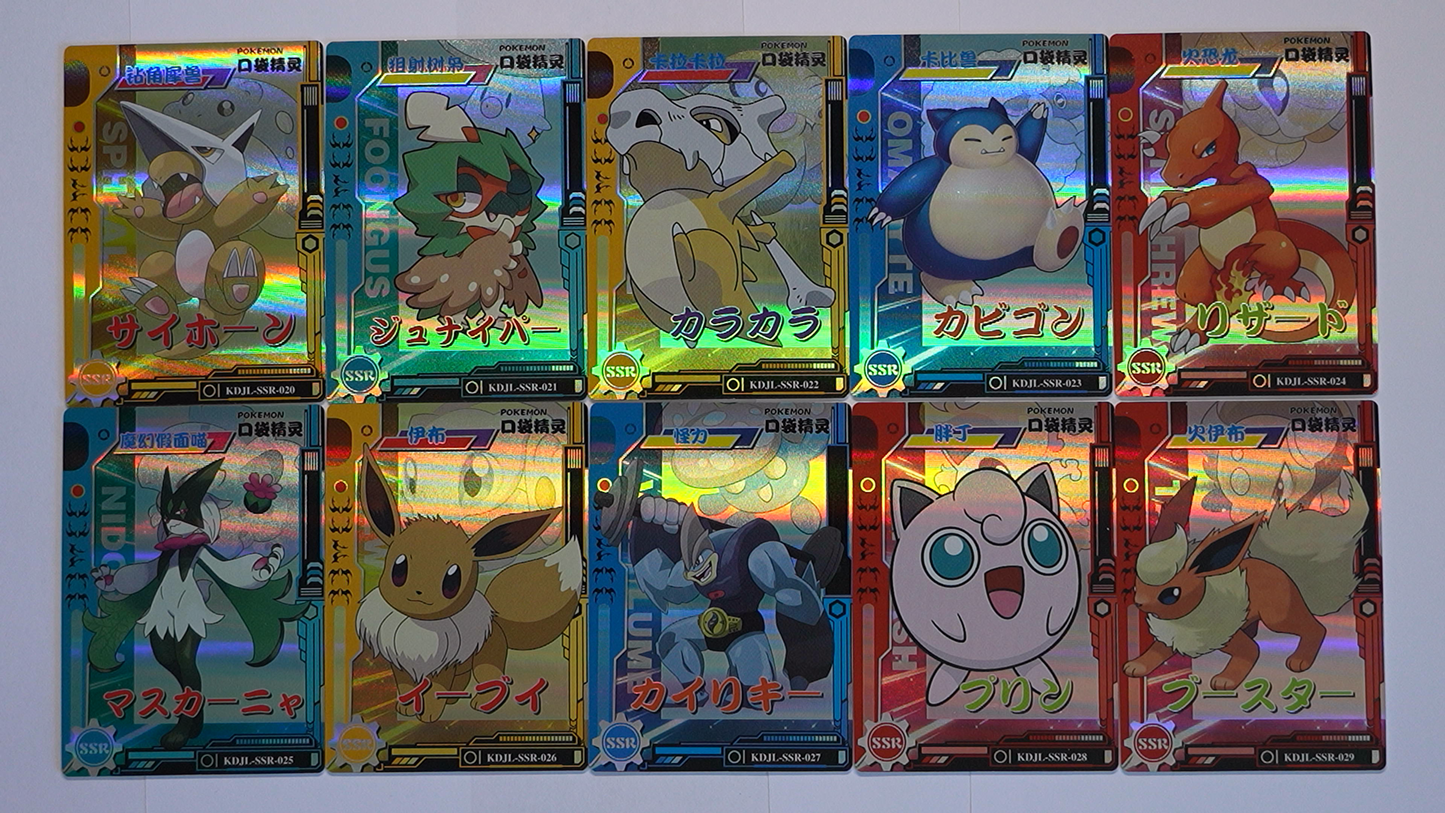 Pokémon Elf Baby Vol. 3 Booster – Fan-Sammelkarten