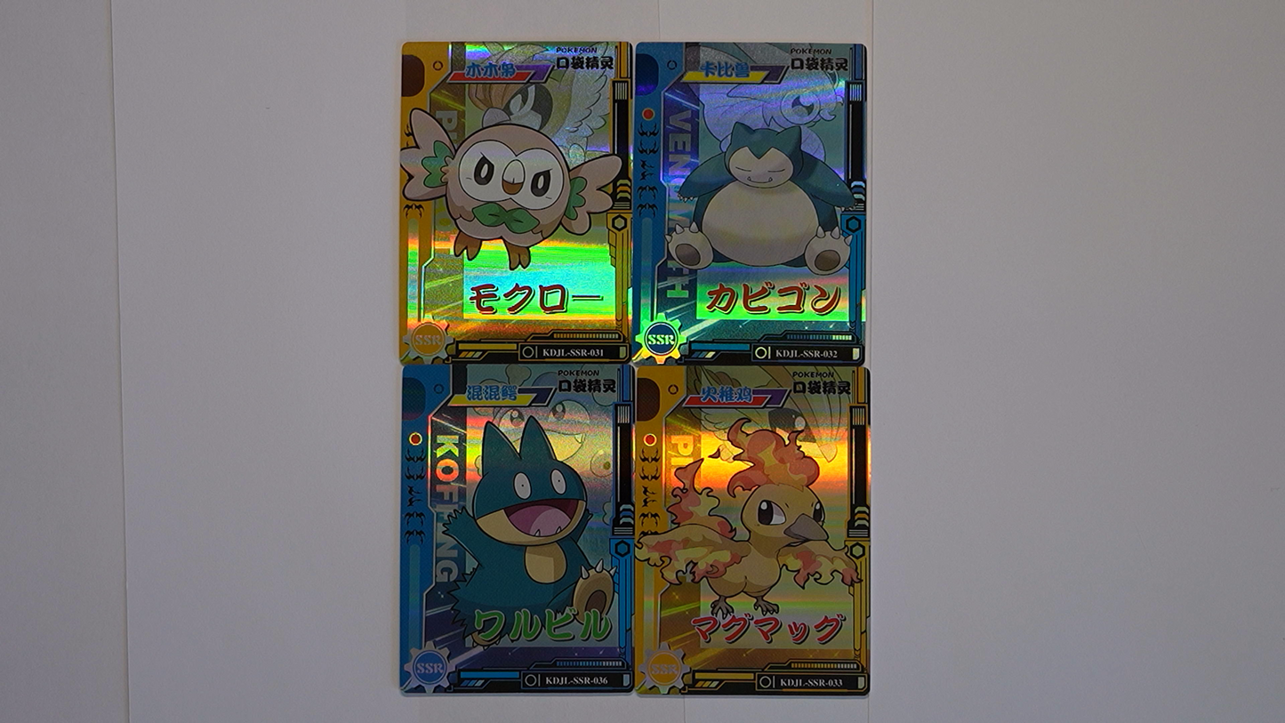 Pokémon Elf Baby Vol. 3 Booster – Fan-Sammelkarten