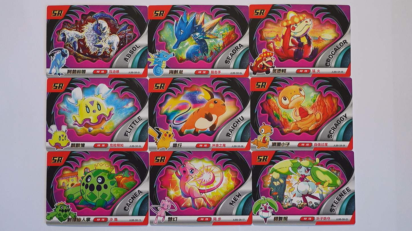 Pokémon Elf Baby Vol. 2  Booster – Fan-Sammelkarten