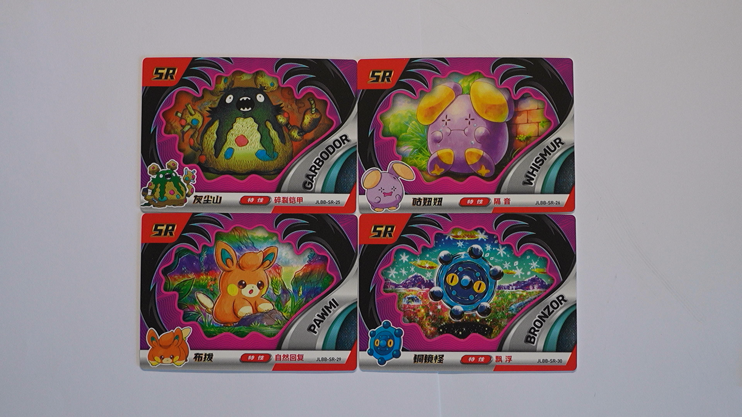Pokémon Elf Baby Vol. 2  Booster – Fan-Sammelkarten