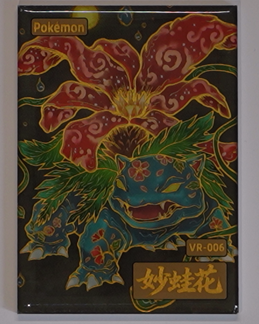 Pokémon Mengka Vol. 2 Monster Card Box – 30 Packs