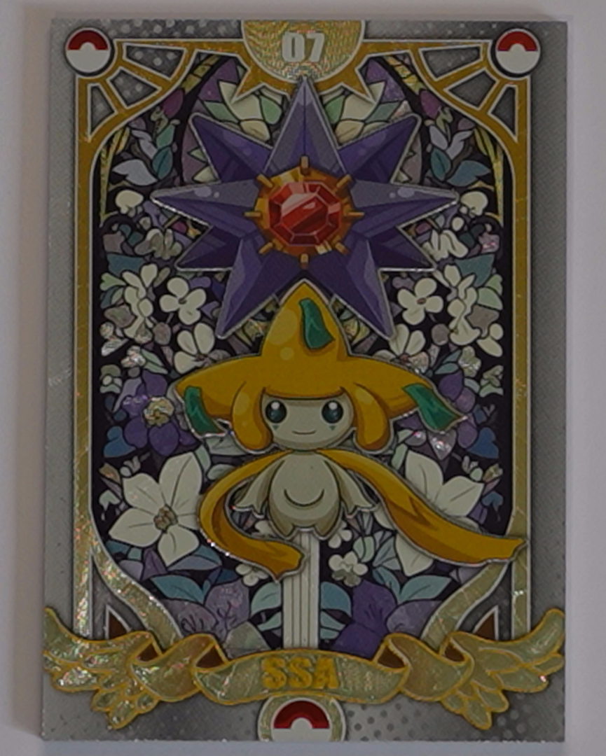 Pokémon Mengka Vol. 2 Monster Card Box – 30 Packs