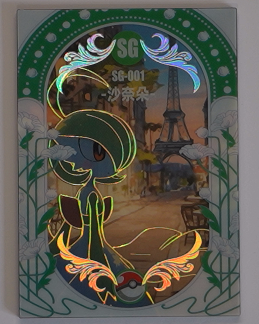 Pokémon Mengka Vol. 2 Monster Card Box – 30 Packs