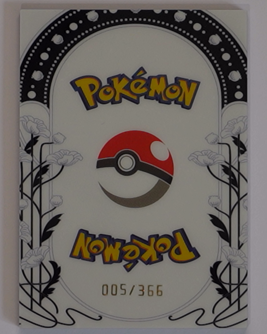 Pokémon Mengka Vol. 2 Monster Card Box – 30 Packs