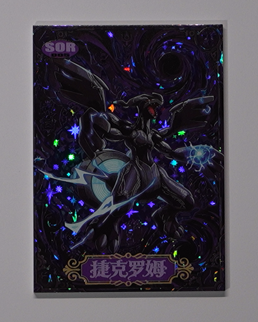 Pokémon Mengka Vol. 2 Monster Card Box – 30 Packs