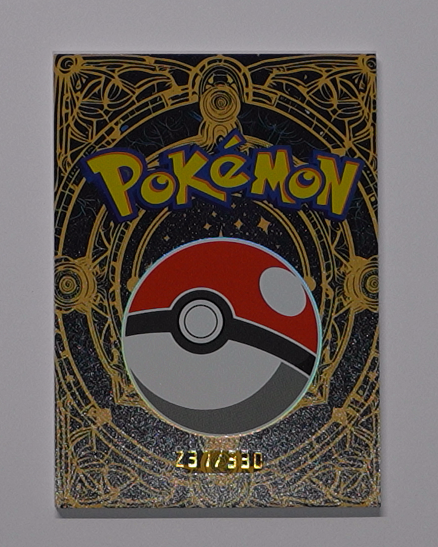 Pokémon Mengka Vol. 2 Monster Card Box – 30 Packs