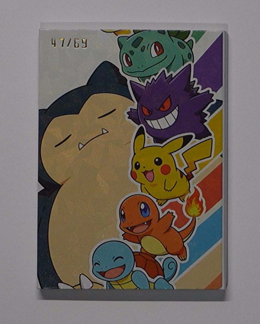 Pokémon Mengka Vol. 2 Monster Card Box – 30 Packs