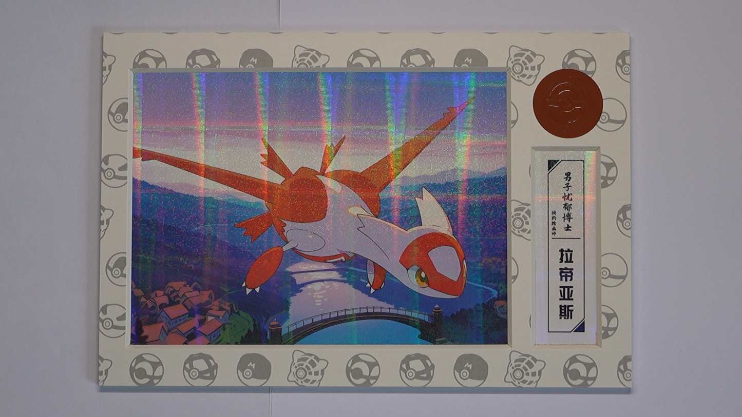 Pokémon Bonds of Art Board – Sealed Art Board