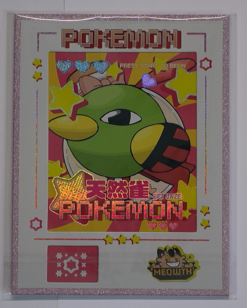 Pokémon World Art Board – Sealed Art Board
