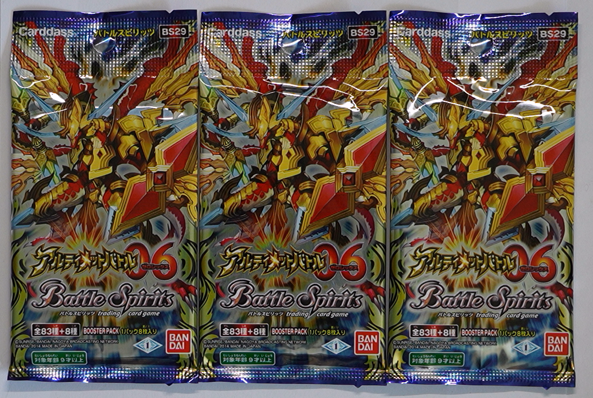 Battle Spirits BS29: Ultimate Battle 06 Booster – Japanisch