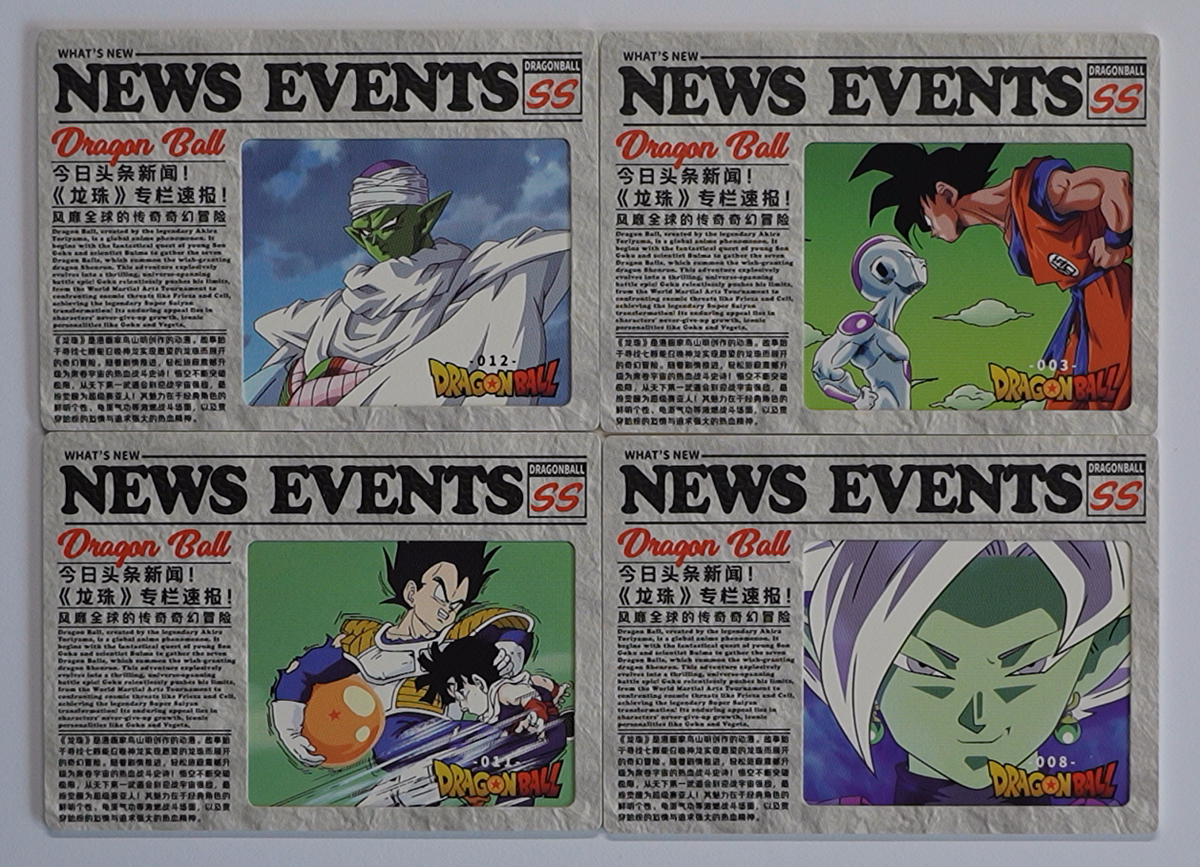 Dragon Ball Phantom Cards Collector Display – Chinesisch