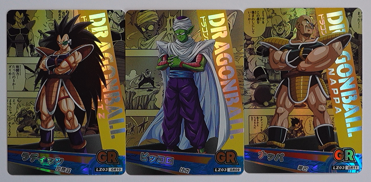 Dragon Ball Star Picture LZ03 Limit Breaker Collector Display – Chinesisch