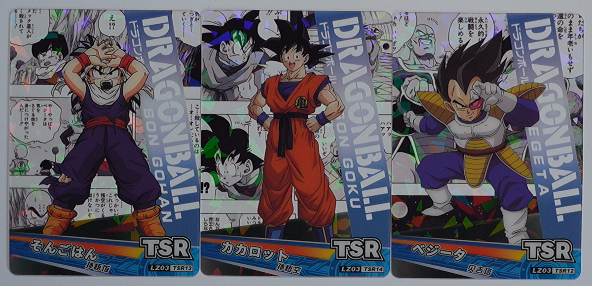 Dragon Ball Star Picture LZ03 Limit Breaker Collector Display – Chinesisch