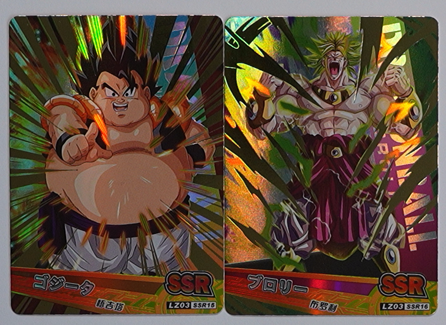 Dragon Ball Star Picture LZ03 Limit Breaker Collector Display – Chinesisch