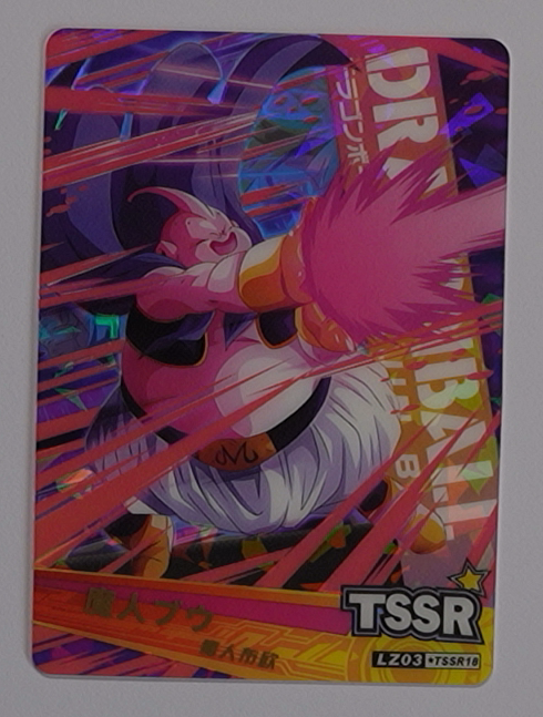 Dragon Ball Star Picture LZ03 Limit Breaker Collector Display – Chinesisch