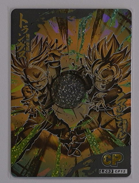 Dragon Ball Star Picture LZ03 Limit Breaker Collector Display – Chinesisch