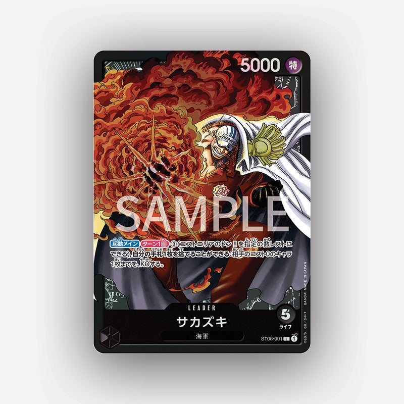 One Piece Card Game ST06 Marineblau – Starter Deck JP inkl. 2 Promo-Karten