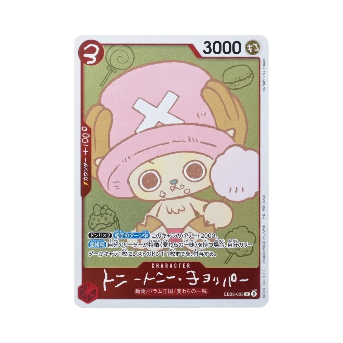 One Piece CHOPPER’s Vol. 1 + Tony Tony Chopper Promo Card – Japanisch