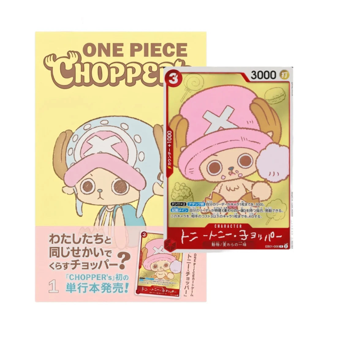 One Piece CHOPPER’s Vol. 1 + Tony Tony Chopper Promo Card – Japanisch