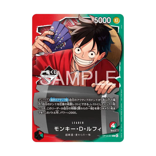 One Piece Monkey D. Luffy OP13-001 Ichiban Kuji Sealed Promo – Japanisch