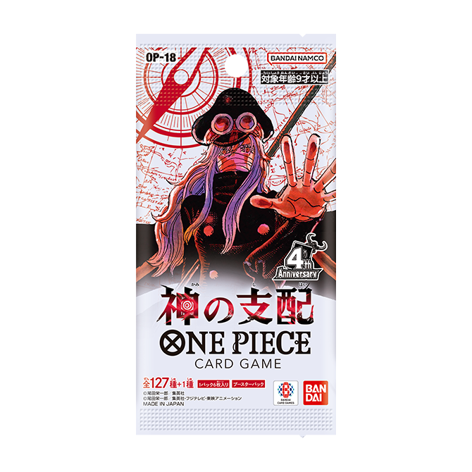 One Piece OP-18 The Dominance of God Einzelbooster – Japanisch