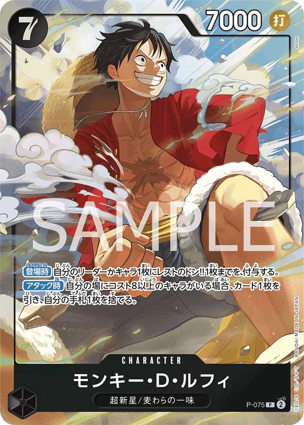 One Piece Premium Card Collection Best Selection Vol. 3 – Japanisch