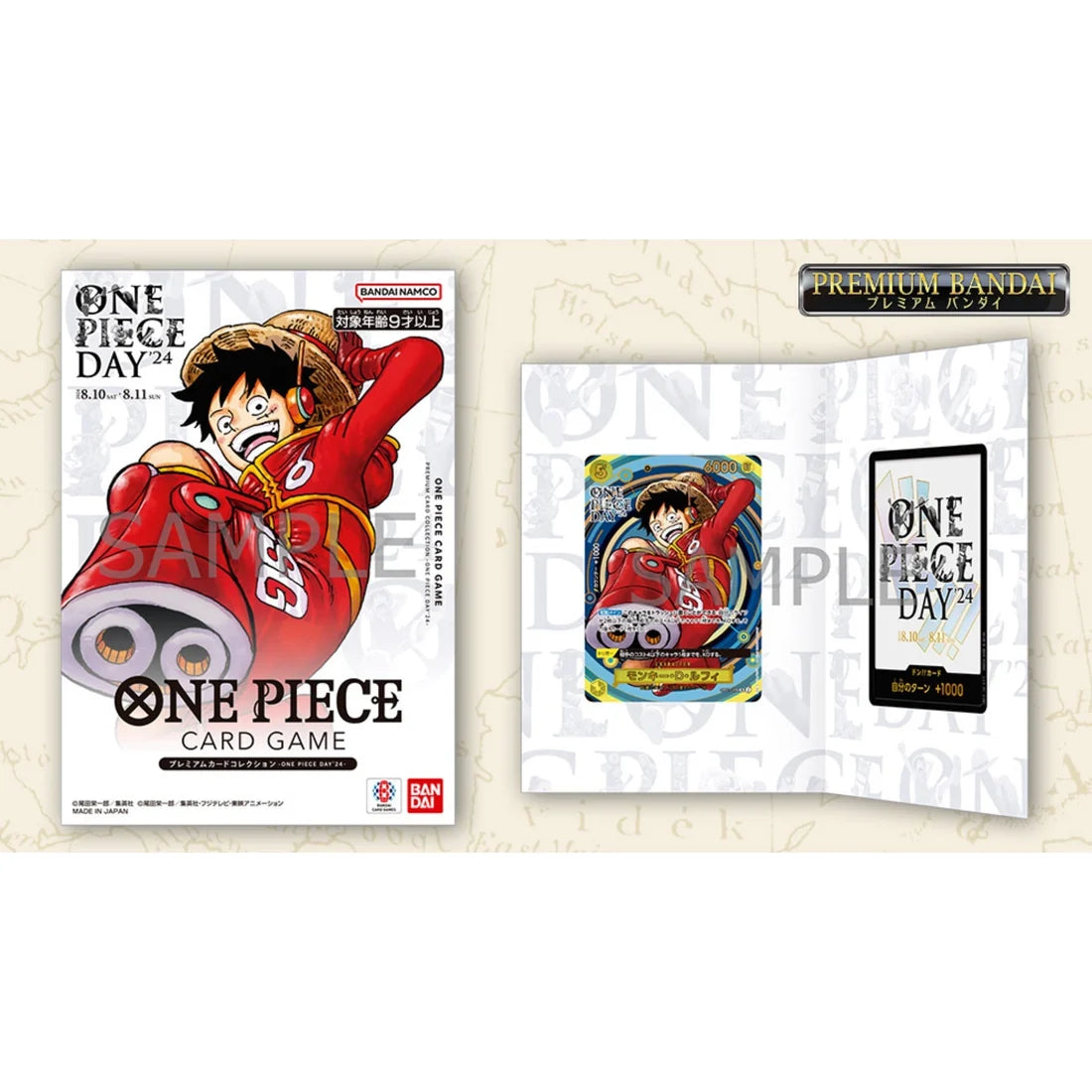 One Piece Premium Card Collection ONE PIECE DAY ’24 – Japanisch