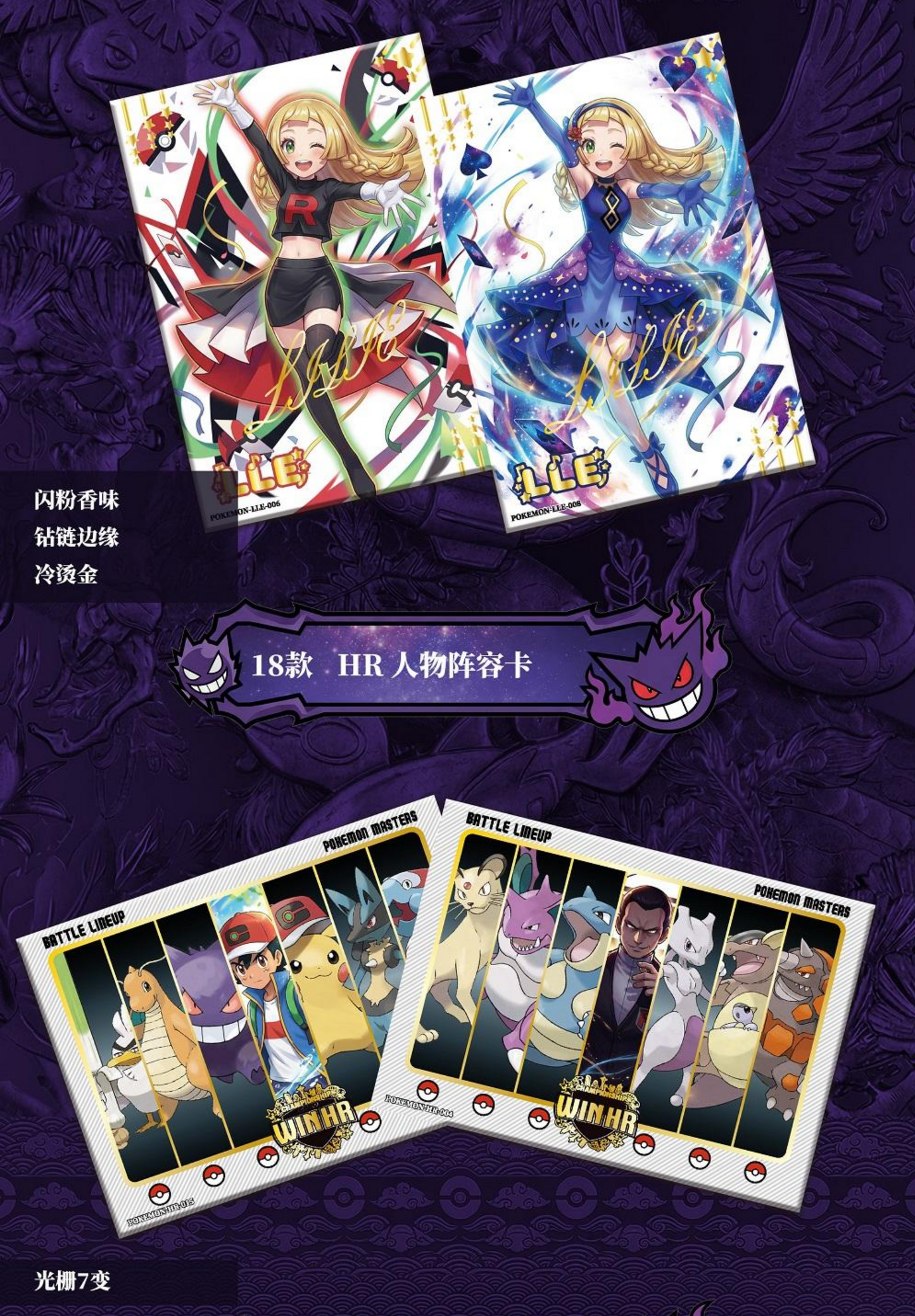 Origin Pokémon Vol.3 Display